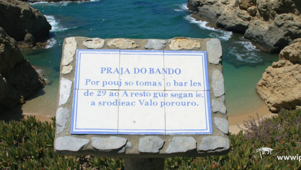 Praia do Banho - Sines, Portugal