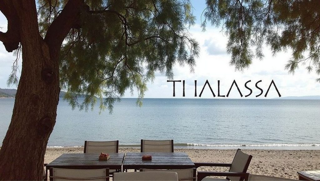 Agia Ierousalim - Cefalonia, Grecia
