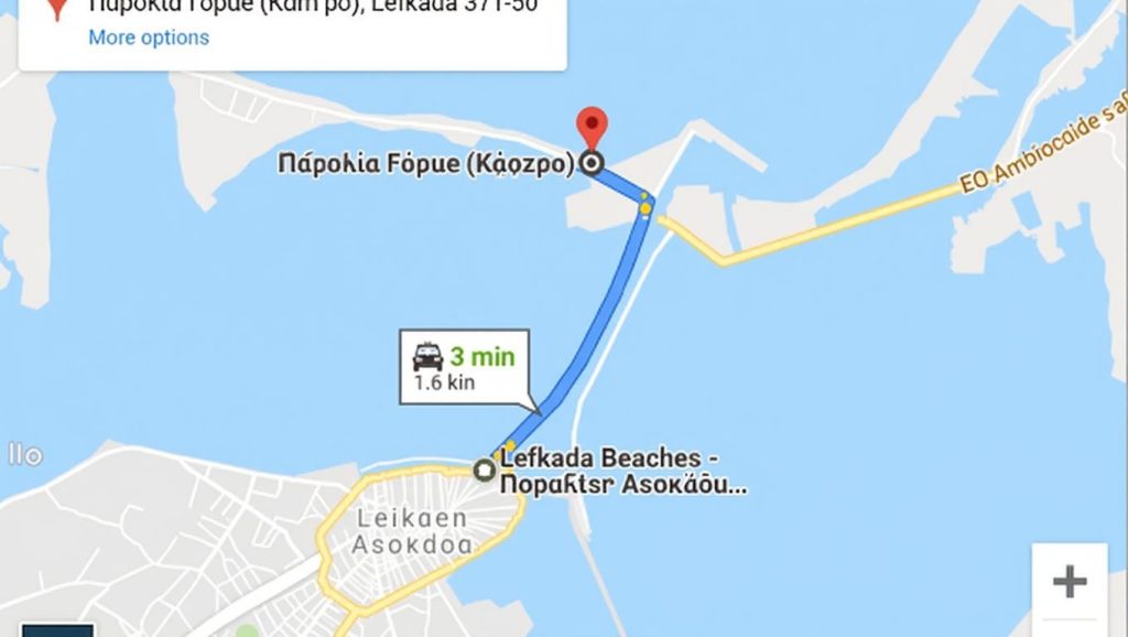 Kastro - Lefkada, Grecia