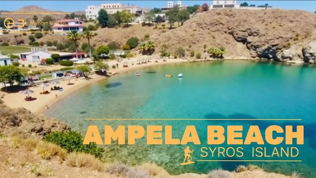 Ampela Beach — foto 4 de 6