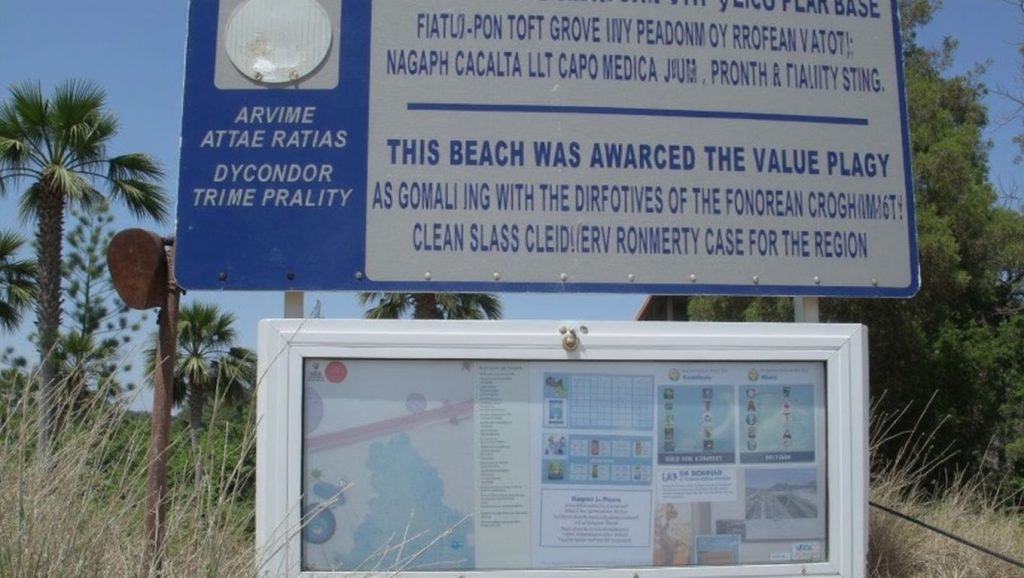 Paseo hacia Loutra Aphroditis Beach, ?