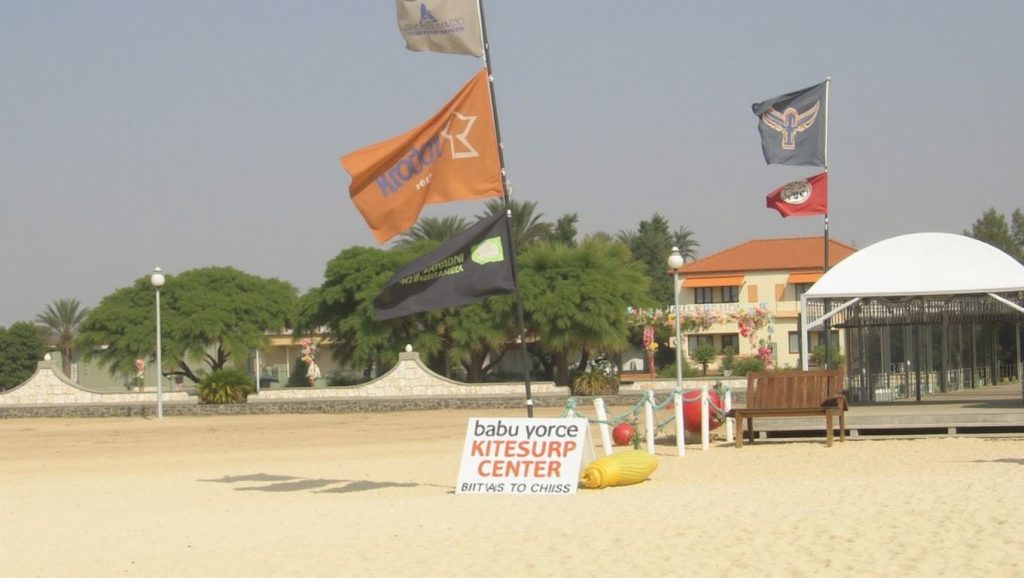Praia da Boca de Salina (Boa Vista, Cabo Verde) — foto 5